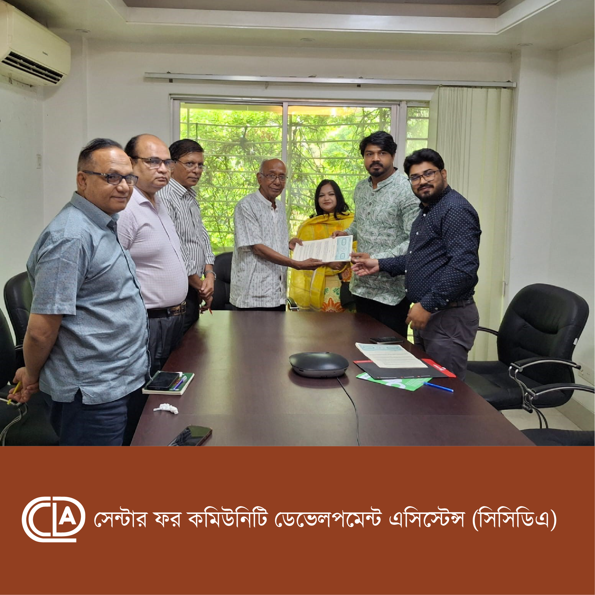 ক্রস-সেল পার্টনারশিপ অ্যাগ্রিমেন্ট